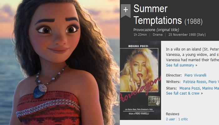 পর্নস্টারের সঙ্গে মিলে গেল মুখ, তাই রাতারাতি বদলে গেল অ্যানিমেশন সিনেমার নাম