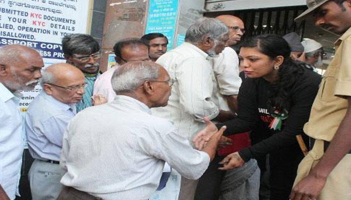 ব্যাঙ্কে নোট বদল করার অধিকার আজ শুধুই প্রবীণদের