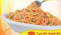 জানেন ম্যাগির মশলায় কী কী গোপন উপকরণ থাকে?
