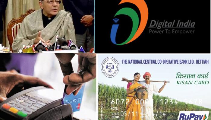 একগুচ্ছ 'সরকারি অফার' দিয়ে জেটলির ঘোষণা 'গো ডিজিটাল'