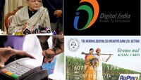 একগুচ্ছ 'সরকারি অফার' দিয়ে জেটলির ঘোষণা 'গো ডিজিটাল'