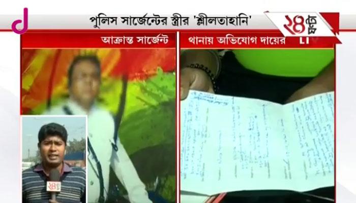 স্ত্রীকে কটূক্তি; প্রতিবাদ করায় পুলিস সার্জেন্টকে বেধড়ক মার