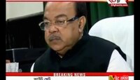 পুকুর ভরাট নিয়ে করা হল মামলা