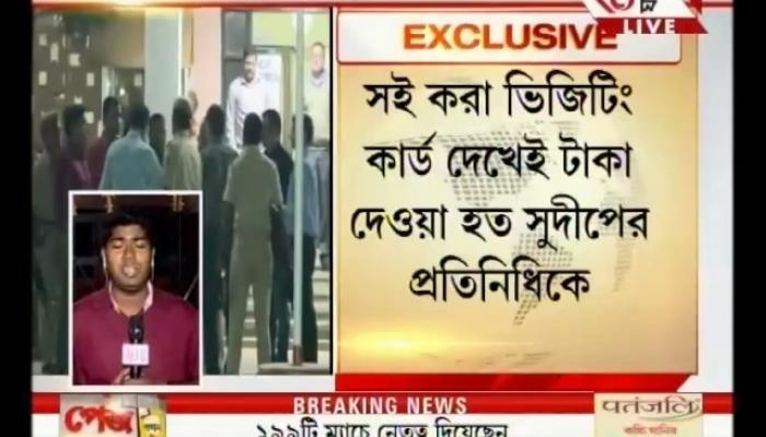 কীভাবে টাকা আদায় করতেন সাংসদ সুদীপ? 