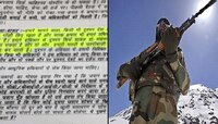 সামনে এবার আরেক জওয়ানের ৯ পাতার গোপন চিঠি! চমকে ওঠার মত তথ্য