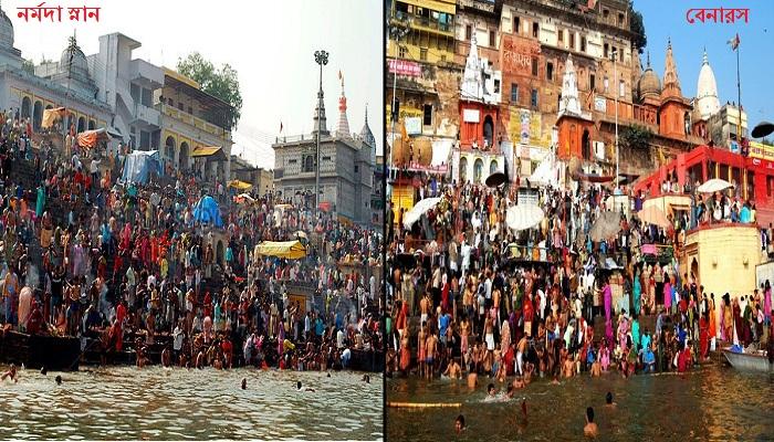 মকরস্নানে পুণ্যার্থীর ঢল নর্মদা, প্রয়াগ, বেনারস, হরিদ্বারে