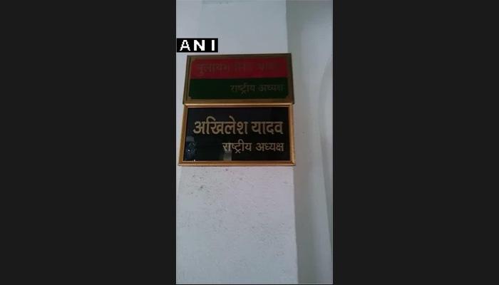 সমাজবাদী পার্টির হেড কোয়ার্টারে এখন দুই সভাপতি উপর-নিচে