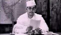 আজ ১২০ তম নেতাজি জন্মবার্ষিকী