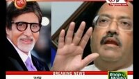 অমিতাভ-জয়ার সম্পর্ক কি সত্যিই শেষ? 