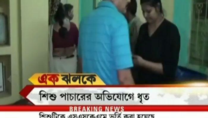 শিশু পাচারের অভিযোগে গ্রেফতার জলপাইগুড়ির প্রাথমিক স্কুলের প্রধান শিক্ষিকা!