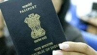 পাসপোর্টের আবেদন করতে চান? জানুন কী করবেন