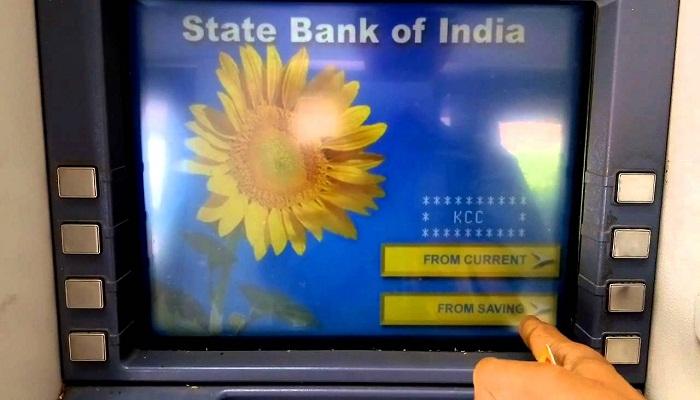 SBI ATM থেকে বেরিয়ে আসছে &#039;চিল্ড্রেন ব্যাঙ্কের&#039; ২০০০ টাকার নোট!