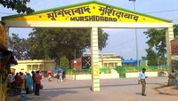 জমির টাকা নিয়ে বিবাদের জেরে বোমাবাজি মুর্শিদাবাদে