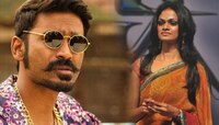 সুপারস্টার ধনুষের বিরুদ্ধে যৌন হেনস্থার অভিযোগ আনলেন দক্ষিণী গায়িকা সুচিত্রা!  