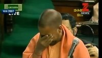 সংসদে কেঁদে ফেললেন যোগী আদিত্যনাথ (পুরানো ভিডিও)