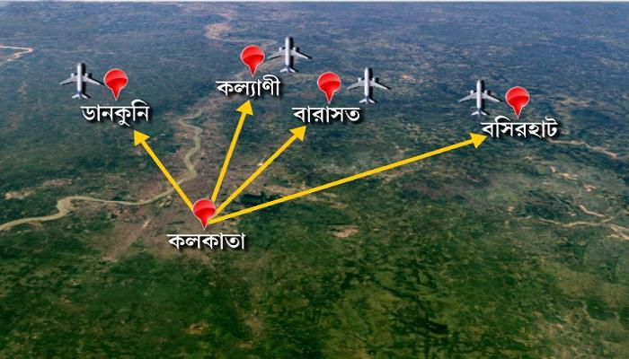 জমি জটের গেরোয় আটকে কলকাতার হাই-টেক দ্বিতীয় ইন্টারন্যাশনাল এয়ারপোর্টের স্বপ্ন