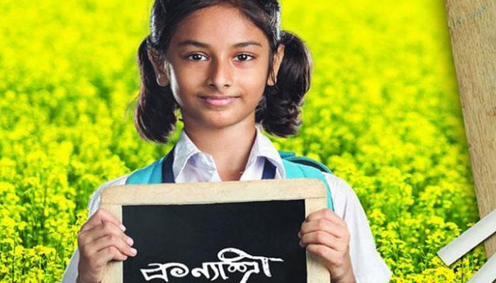 মুর্শিদাবাদে &#039;প্রতিবাদের সুর&#039; ৩২ কন্যাশ্রী &#039;যোদ্ধা&#039; 