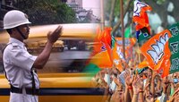 বিজেপির লালবাজার অভিযানের জন্য কীভাবে পরিবর্তন হবে রুট, জেনে নিন