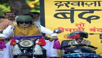দেশবাসীর প্রতি 'দরজা বন্ধে'র ডাক কেন্দ্রের