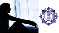 পুলিস সার্জেন্টের বিরুদ্ধে 'ধর্ষণে'র অভিযোগ