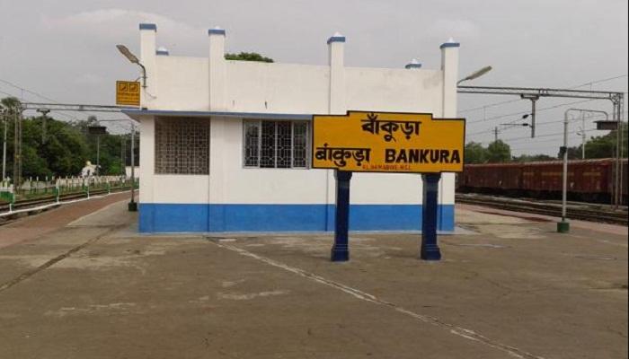 রেল ক্রসিং তুলে দেওয়ার সিদ্ধান্তের প্রতিবাদে রেল অবরোধ বাঁকুড়ায়