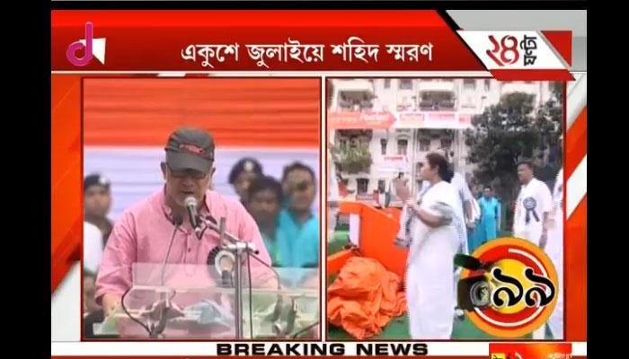 'রূপার কথায় কথায় ধর্ষণ', কটাক্ষ কবীর সুমনের! একুশের মঞ্চে বিঁধলেন বিজেপিকেও 