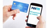 এবার গ্রাহকদের জন্য নয়া সু‌যোগ নিয়ে হাজির Paytm