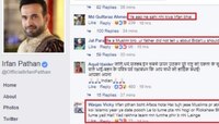 রাখি পরা ‘হারাম’, সোশ্যাল মিডিয়ায় আক্রমণের মুখে ইরফান পাঠান