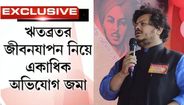 রাজ্য কমিটি থেকে সরানো হচ্ছে রাজ্যসভার সাংসদ ঋতব্রত বন্দ্যোপাধ্যায়কে 
