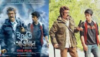 মুক্তি পেল প্রসেনজিৎ চট্টোপাধ্যায়ের '‍ইয়েতি অভি‌যান'‍-এর ট্রেলার