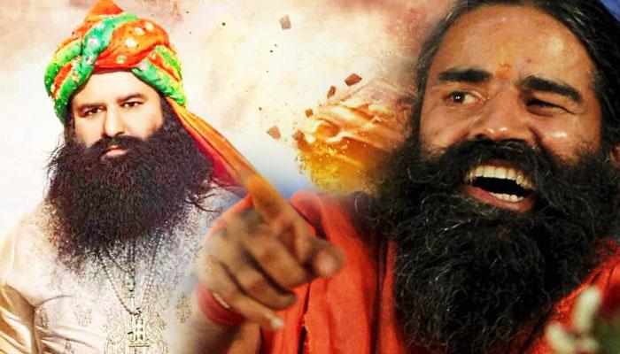 'আইনের চোখকে কেউ ফাঁকি দিতে পারবে না', রাম রহিম সিংয়ের সাজায় প্রতিক্রিয়া রামদেবের