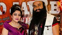 জেলে ঢোকার আগেও হানিপ্রীতের সঙ্গে একটি ঘরে আড়াই ঘণ্টা নিভৃতে কাটান রাম রহিম!