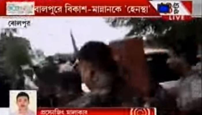 বোলপুরে হেনস্থার শিকার বিকাশরঞ্জন ভট্টাচার্য ও আবদুল মান্নান