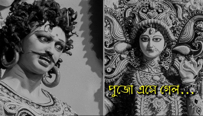 দু'সপ্তাহ আগে থেকেই সৌরভের পাড়ায় সপরিবারে হাজির দেবী দুর্গা 