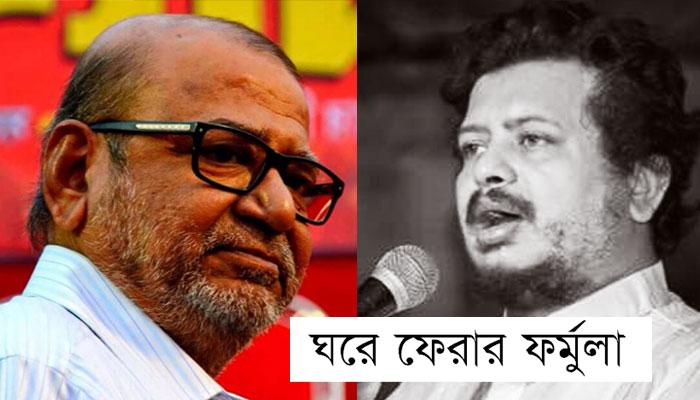 ঋত, এখনও ফিরে আসা যায়, প্রত্যয়ী 'ঘরে ফেরা' নেপালদেব 