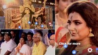মেগা কার্নিভাল 