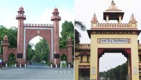  বিশ্ববিদ্যালয়ের নাম থেকে তুলে নেওয়া হোক 'হিন্দু', 'মুসলিম' শব্দ, প্রস্তাব ইউজিসি'র 