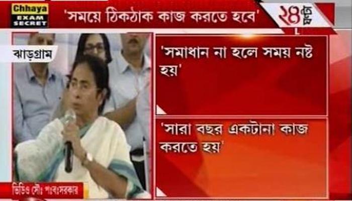 &#039;&#039;এটা গরিব মানুষের সরকার, আগে তাদের কথা কেউ ভাবেনি&#039;&#039;