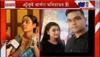 গুরুংয়ের মৃত্যুতেই প্রতিশোধ চান, 'শানু'কে পাশে বসিয়ে সেই ছবি দেখাবেন বিউটি
