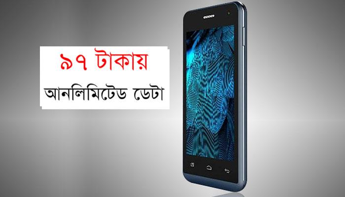 ৯৭ টাকায় আনলিমিটেড ডেটা, বিএসএনএল আনছে &#039;দেশ কা ফোর জি ফোন&#039;