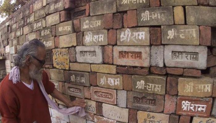 &#039;রাম মন্দির তৈরির কাজ শুরু করে ভোট এগিয়ে আনতে পারে বিজেপি&#039;