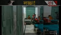 জিডি বিড়লা কাণ্ডে হস্তক্ষেপ করল রাজ্য সরকার, গঠিত হল তদন্ত পর্ষদ  