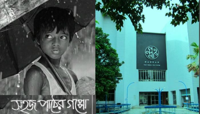 অপেক্ষা শেষ, আগামী সপ্তাহেই নন্দনে দেখানো হবে 'সহজ পাঠের গপ্পো'