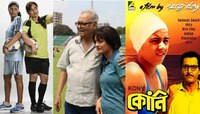 'কোনি'-র জনপ্রিয় 'ক্ষিদদা' ফিরছেন 'কুসুমিতার গপ্পো'-এ