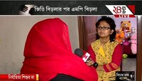 পোশাকে রক্তের দাগ; যৌন নির্যাতনের অভিযোগ এমপি বিড়লা স্কুলের ৩ বছরের পড়ুয়ার মায়ের