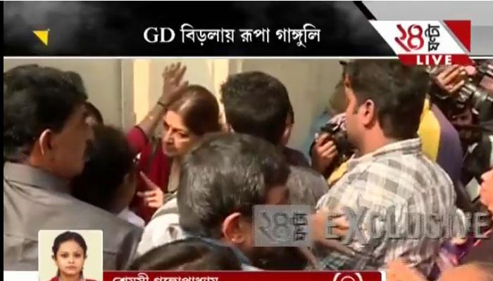 জিডি বিড়লা স্কুলে যৌন নিগ্রহের ঘটনায় হাইকোর্টে মামলা, স্কুলের সামনে অবস্থানে রূপা