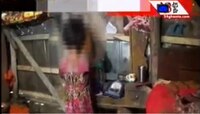 নদিয়ায় প্রৌঢ়ের লালসার শিকার ৪ বছরের শিশু