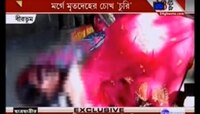 মর্গ থেকে চুরি গেল মৃতদেহের চোখ, তুলকালাম হাসপাতালে