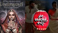 'পদ্মাবতী'র পর এবার গেরুয়া রোষে বাংলা সিনেমা ''রং বেরঙের কড়ি'' 