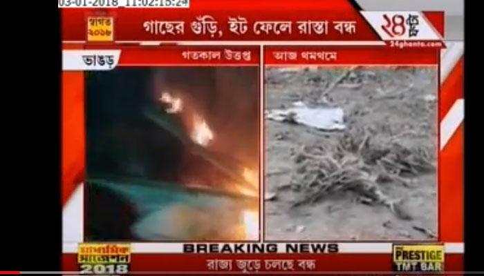 বেপরোয়া বোমাবাজি, নতুন করে উত্তপ্ত ভাঙড়